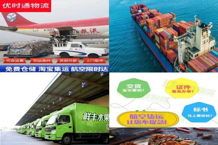 宁乡到北京航空货运公司-宁乡到北京物流专线